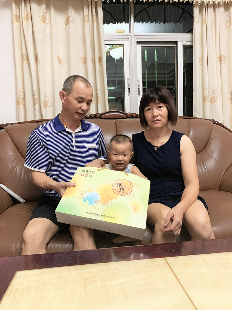 有家&middot; 有愛| 2020邁騰電子第一季生日晚會！